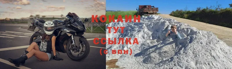 Cocaine Боливия  блэк спрут вход  Нерчинск 