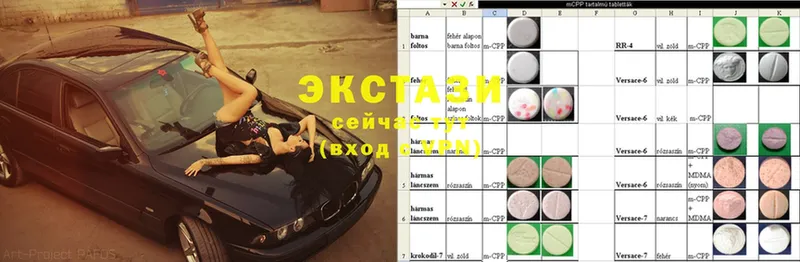 как найти наркотики  Нерчинск  Ecstasy XTC 