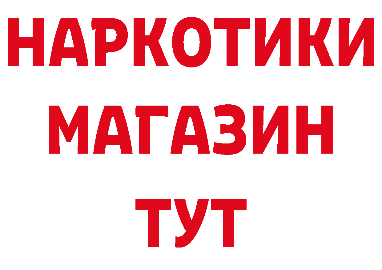 АМФ 98% как войти это hydra Нерчинск