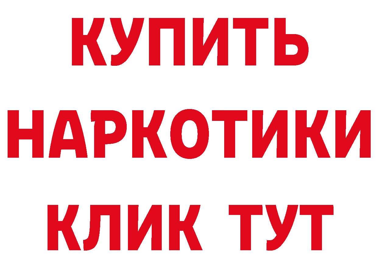 Мефедрон кристаллы как зайти нарко площадка ОМГ ОМГ Нерчинск