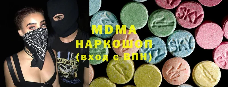 MDMA VHQ  Нерчинск 